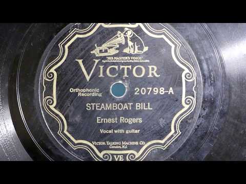 "Steamboat Bill" - Ernest Rogers