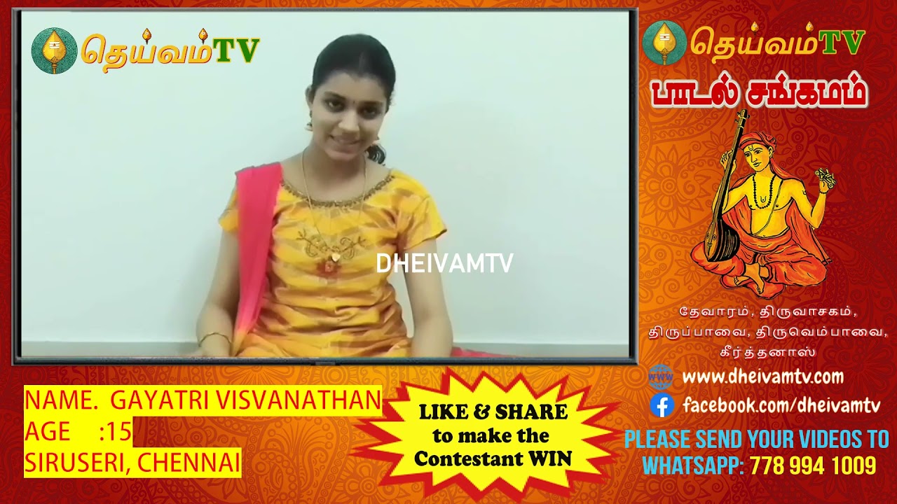 GAYATRI VISVANATHAN, SIRUSERI, CHENNAI