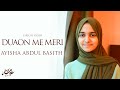 Duaon Me Meri Ayisha Abdul Basith Official Lyric Video