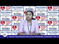 World Heart Day Amala Arogyam Cardiac Diet