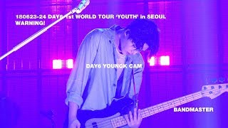 180623~24 데이식스 (DAY6) - WARNING! (YOUNGK CAM)