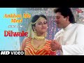 Ankhon Me Meri Dilwale Rachna Banerjee Tapas Paul