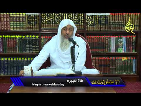  البخاري (488) ” تحاج آدم وموسى عند الله ” كتاب القدر ح (6612-6615)  17 10 2017 