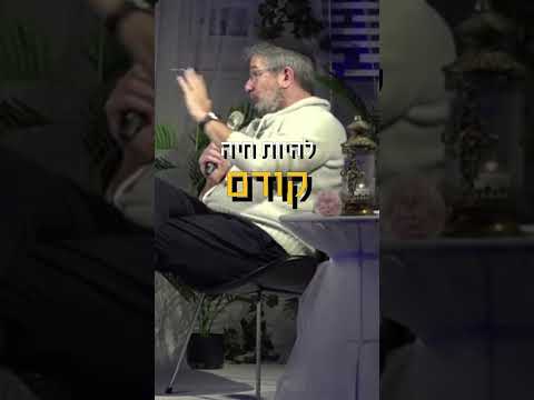 הסוד לזוגיות מנצחת