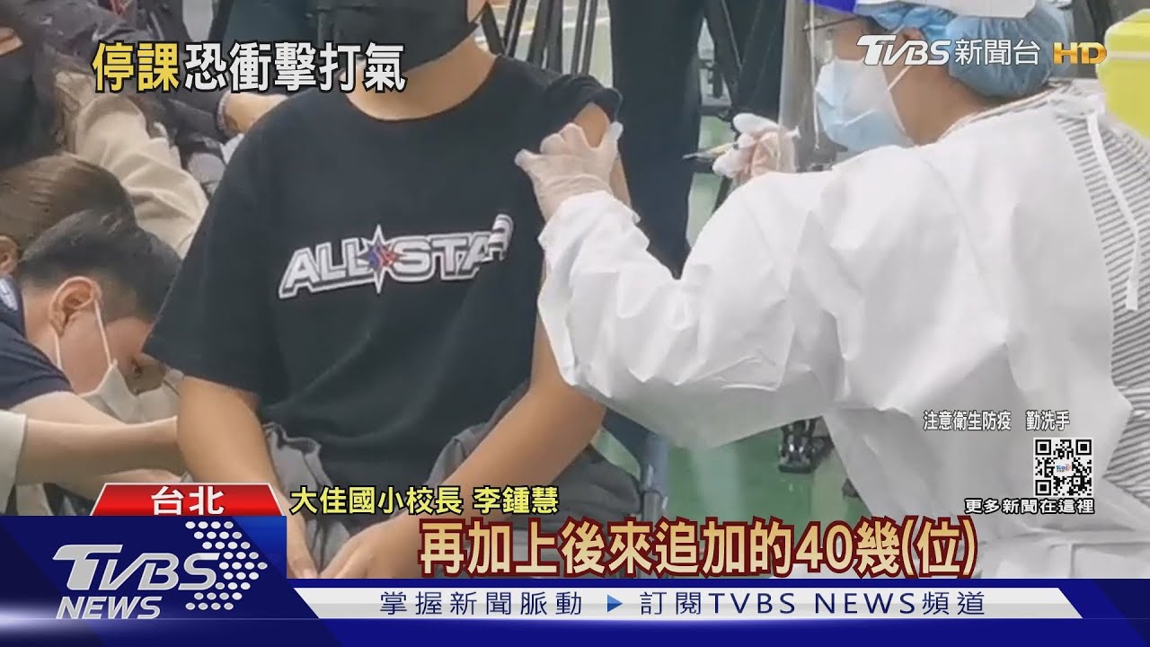 BNT疫苗接種意願高！　北市幸安國小估：人數多1倍