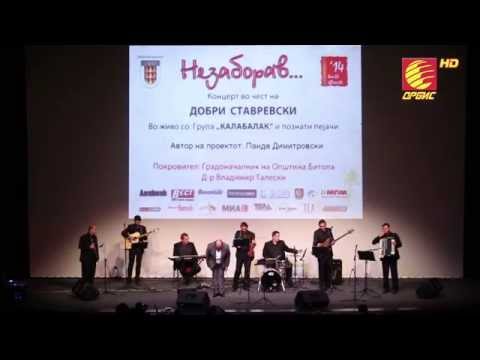 Kalabalak i Zoran Manevski - Karanfilke mome