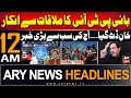 ARY News 12 AM Prime Time Headlines | 2nd June 2024 | Bani PTI Ka Milnay Say Inkar - Big News