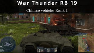 War Thunder RB 19 ⛑️ Chinese Rank 1