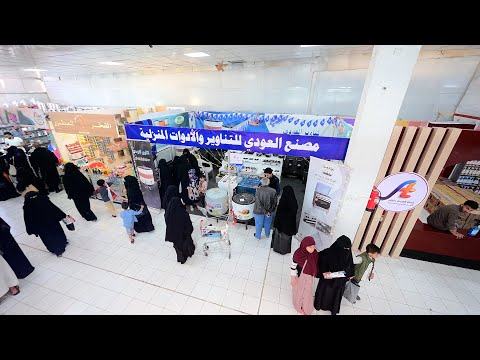 مشاركة مصنع العودي في معرض ايفنت فاستيفال