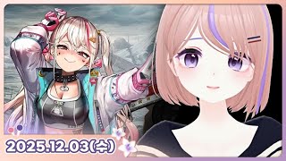 [25.12.03_하쁘다시보기][니케_승리의여신][니케_16~19장][16장 부터 스토리 볼게요]