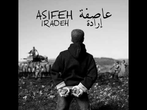 Asifeh - Iradeh