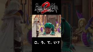 名セリフきたー笑【ロマサガ２リベンジオブザセブン】