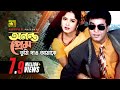 Ononto Prem Tumi অনন্ত প্রেম তুমি দাও আমাকে Manna Moushu