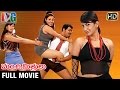 Manchi Mitrulu Telugu Full Movie HD Asha Saini Sriman Latest Telugu Movies Indian Video Guru