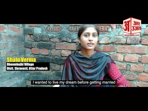 स्मार्ट बेटियां | 15 साल की शालू बोली, खिलवाड़ नहीं सहूंगी | बड़े बदलाव की छोटी कहानियां