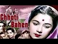 Chhoti Bahen (1959) Full Hindi Movie | Balraj Sahni, Nanda, Rehman, Mehmood, Shubha Khote