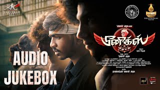 Download lagu Phoenix - Audio JukeBox | ANL Arasu Master | Surya | Varalakshmi | Sampath | Devadharshini | Sam CS mp3 Download lagu Phoenix - Audio JukeBox | ANL Arasu Master | Surya | Varalakshmi | Sampath | Devadharshini | Sam CS mp3