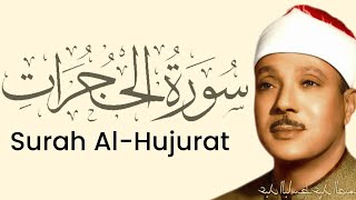 Download lagu Surah Al-Hujurat By Qari Abdul Basit 'Abd us-Samad mp3 Download lagu Surah Al-Hujurat By Qari Abdul Basit 'Abd us-Samad mp3