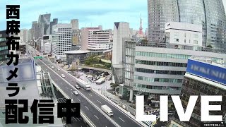 西麻布