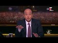 مزراعي الأرز مصر