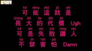 Kenji Wu feat. LaceDoll - Humorous Life