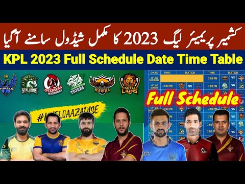 KPL 2023 Announce Full Schedule | kashmir premier league 2023 schedule |KPL 2023 Schedule Time Table