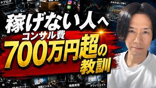 おすすめの副業より大切なこと｜どんな副業でも稼げる方法