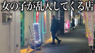 【10分990円】女の子がオ●ニーを手伝ってくれるお店に潜入
