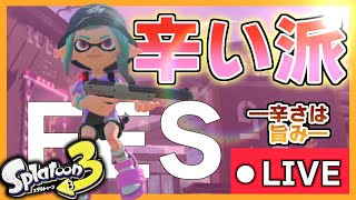 【Splatoon3】好きな食べ物は北極ラーメン
