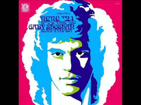 גבי שושן שש עשרה מלאו לנער גירסת ויניל 2015 GABI SHOSHAN