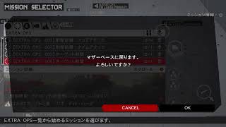 【メタルギアソリッドPW】まったりやっていくぜぇ！【実況】ネタバレあり#4