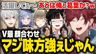 【VALORANT】顔合わせで味方が強すぎてドラフトに成功したことを確信するローレン【ローレン にじさんじ 切り抜き】