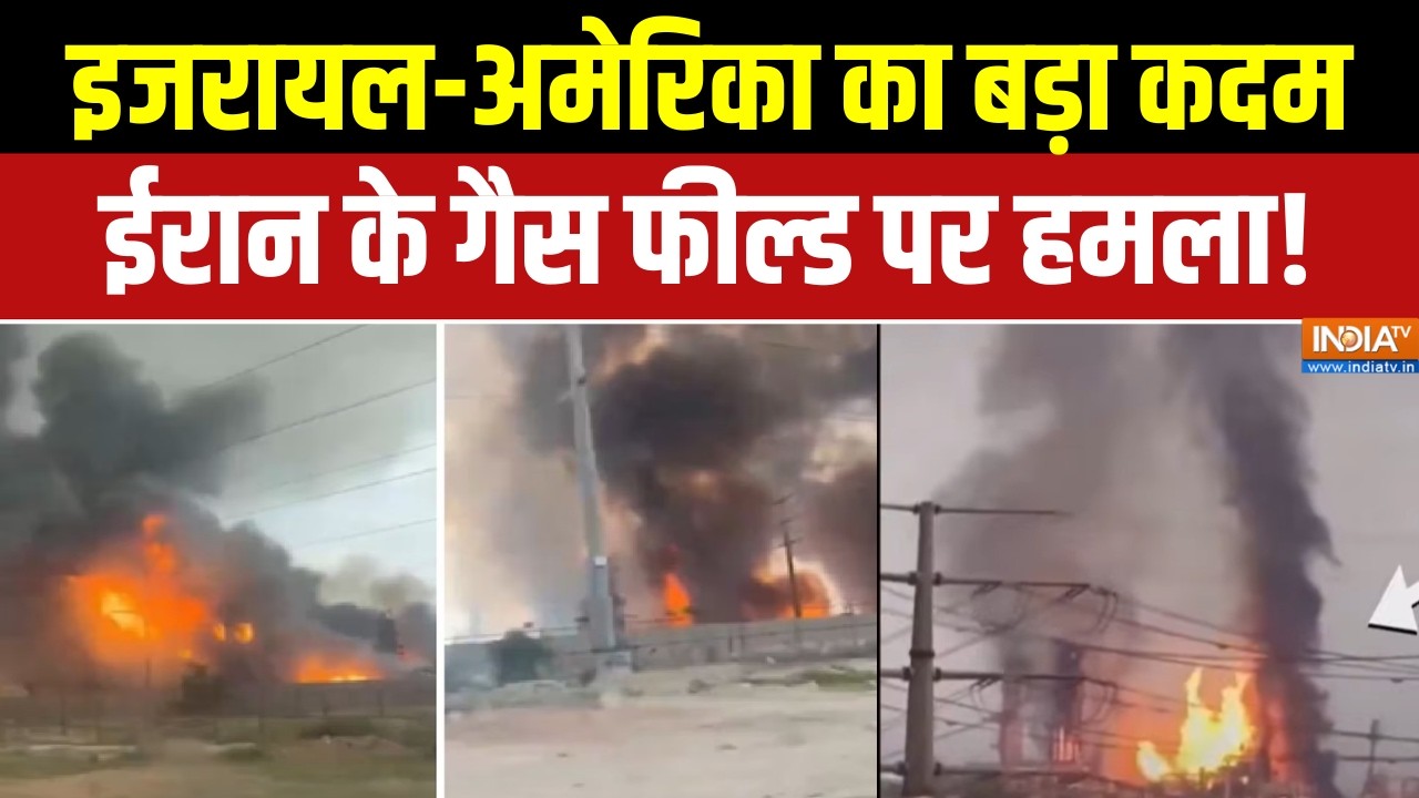 Iran Vs America Israel War Update: इजरायल-अमेरिका का बड़ा कदम, ईरान के गैस फ