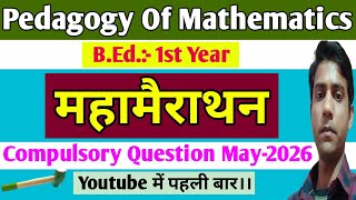 Pedagogy Of Mathematics Compulsory Question || B.Ed. 1st Year, Mission One Way