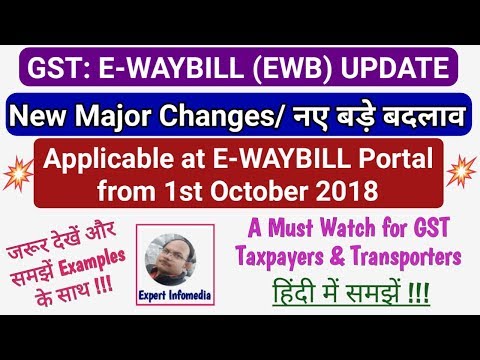 GST E-Way Bill- NEW CHANGES/Major Enhancements Applicable from 1st OCTOBER 2018|जरूर देखें और समझें!