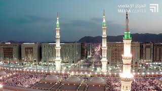 Download lagu Mekkah madinah hd (shallallahu ala muhammad) mp3 Download lagu Mekkah madinah hd (shallallahu ala muhammad) mp3