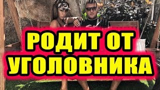 Дом 2 новости 22 июля 2018 (22.07.2018) Раньше эфира