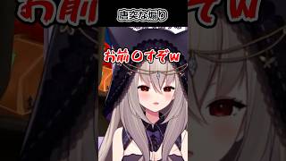 唐突な煽り #vtuber #bombanana #ゲーム実況