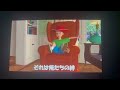 トイ ストーリー OPENING SCENES YOU VE GOT A FRIEND IN ME JAPANESE AUSTRALIA