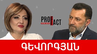 Սկսելու ժամանակն է և ժամանակը կարճ է. Գևորգ Գևորգյան /// ՊՐՈՖՖԱԿՏ