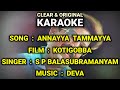 Annayya Tammayya Nanjundeshwara Naanayya | ORIGINAL KARAOKE | Kotigobba | created by Gagan puranik