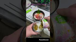 山かけで一杯！　素人料理OSSAN！　#料理#簡単料理#時短料理#おうちごはん#cooking#general#Japanese#food#簡単おつまみ#一人暮らし#shorts#刺身 #魚