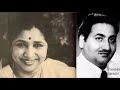 DIL USE DO JO JAAN DE DE ASHA RAFI FILM ANDAZ 1971