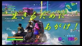 【フォートナイト】４人でバトルロイヤル【実況プレイ】part1