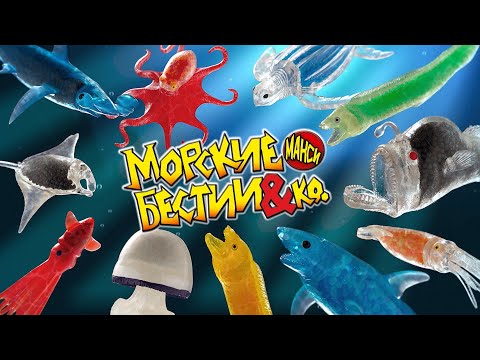 DARK SEA&Co MAXXI (ДеАгостини / DeAgostini)
