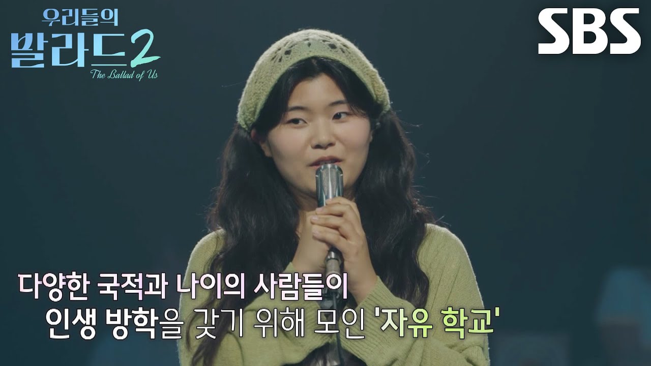 유혜리, 진짜 꿈 찾기 위해 무작정 홀로 덴마크로 떠난 사연!