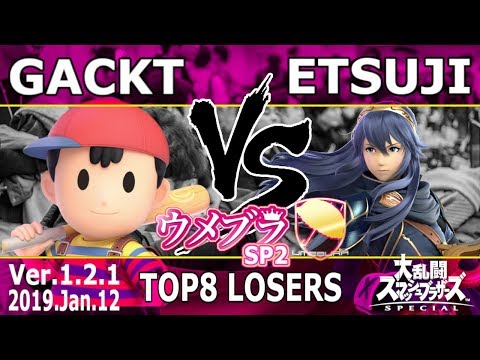 ウメブラSP2 TOP8 Losers : Gackt vs R2G | Etsuji / UMEBURA SP2 - スマブラSP 大会
