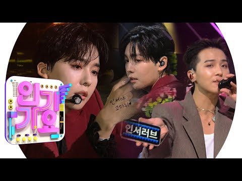 JINU(진우) - 또또또 (Feat. MINO) @인기가요 Inkigayo 20190825