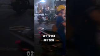 호치민 푸미흥 내 '한잔해' 이름을 모르는 한국인들은 없을것 같다 푸미흥 내에 모든 음식 메뉴들이 총집합 되…