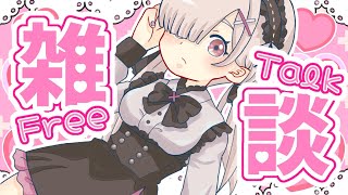 【雑談】レゼ編見たしギヴンは読み返したしラーメンズをイッキ見した【健屋花那/にじさんじ】